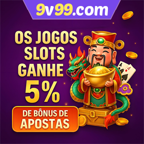 9v99.com Rebate